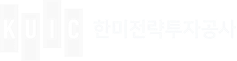 한미전략투자공사