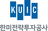 KUIC 한미전략투자공사 세로형 시그니처