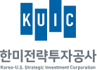 KUIC 한미전략투자공사 국영문 세로형 시그니처